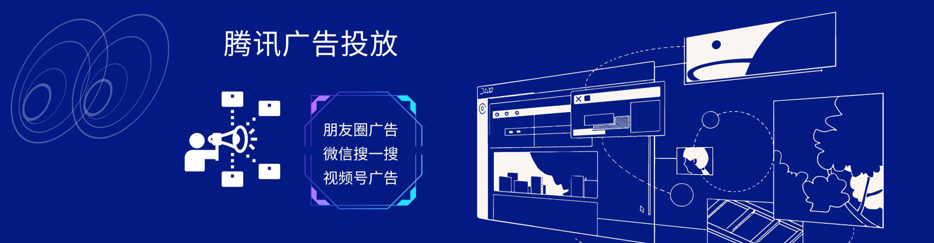 柳北朋友圈信息流