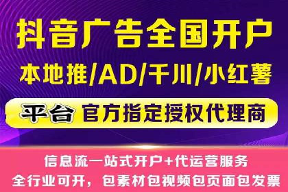 百度推广助力中小企业拓展市场